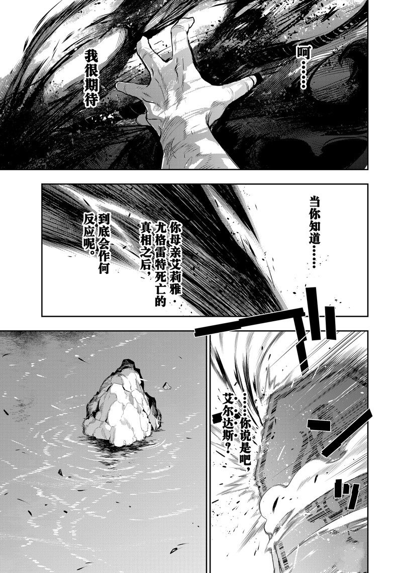 第51话9