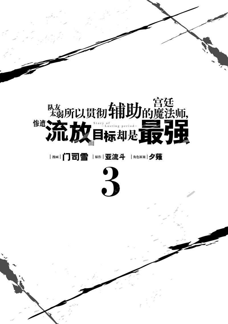 第19话1