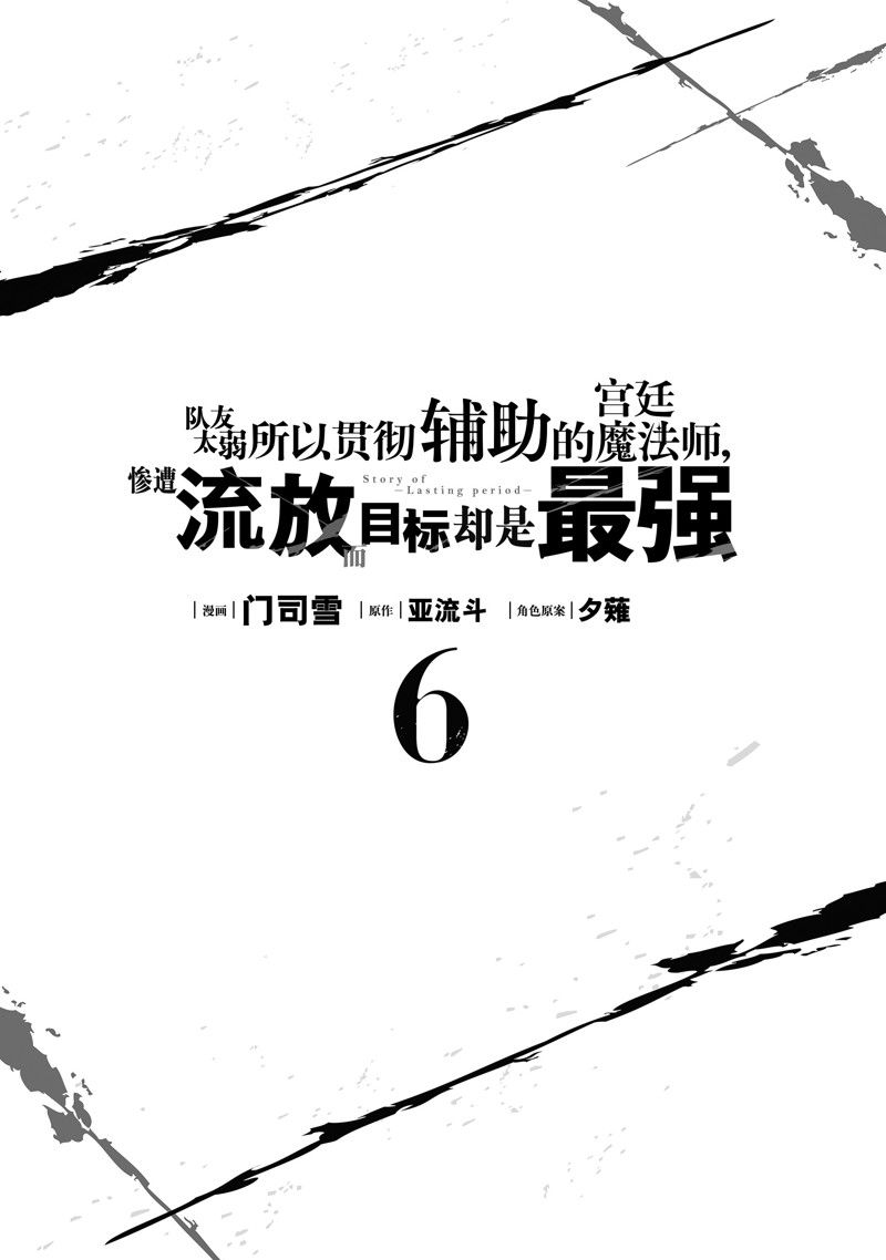 第51话1