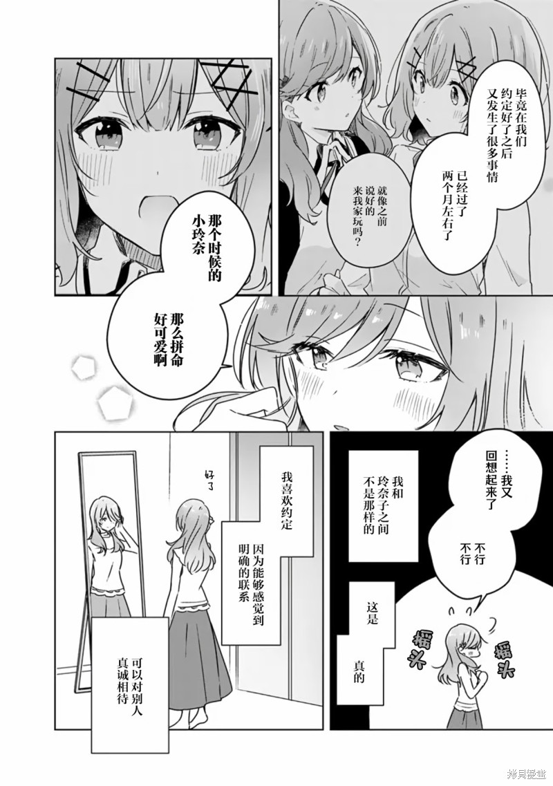 第39.5话1