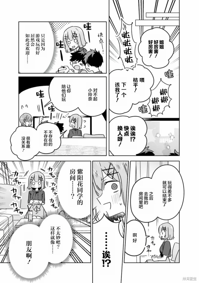 第40话18