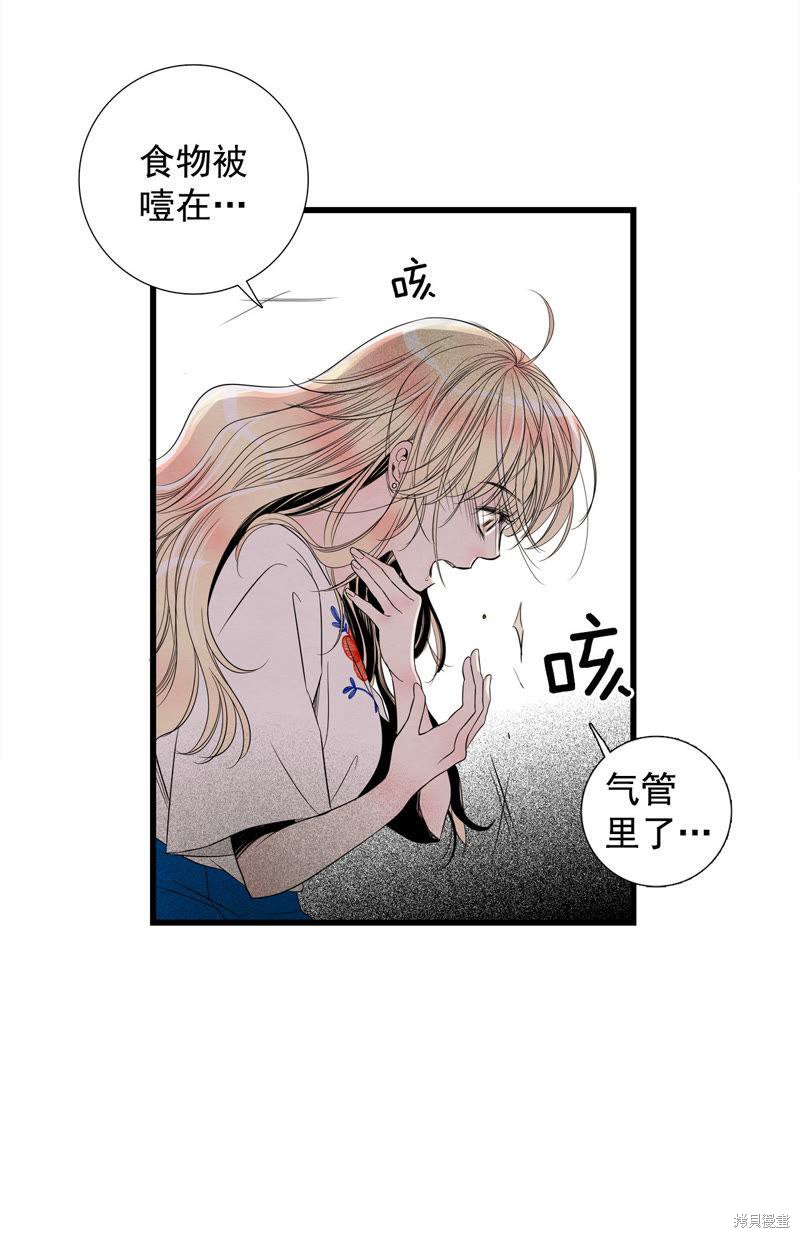 第36话33