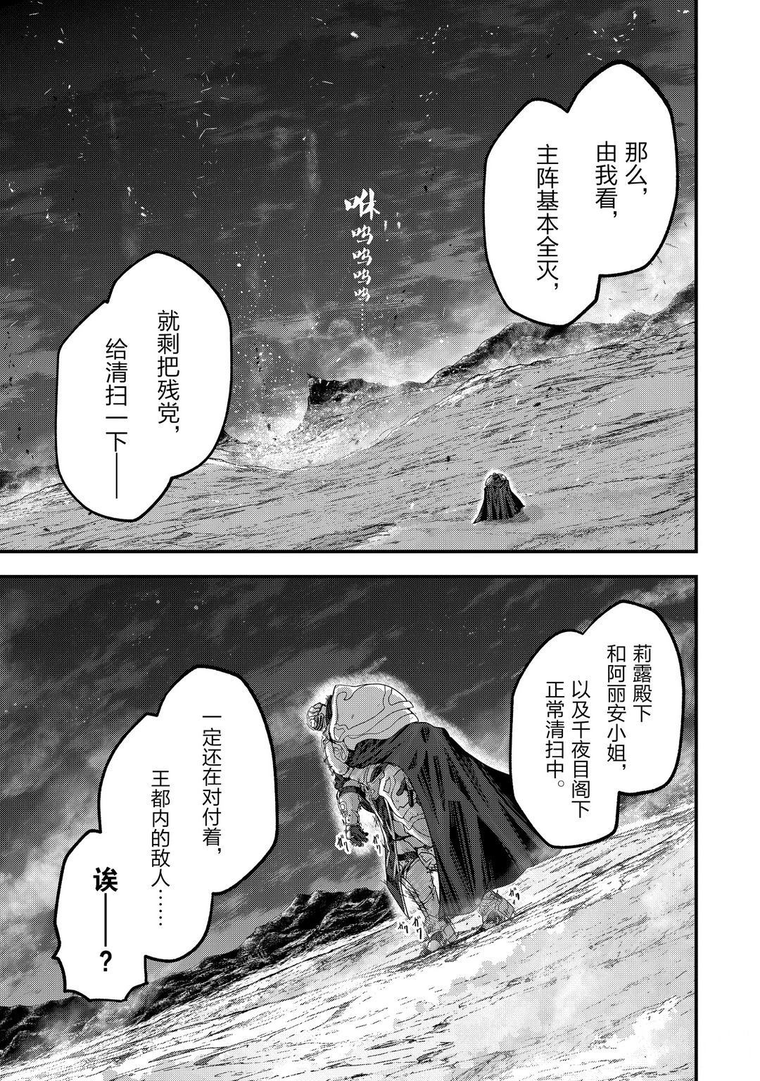 第37话20