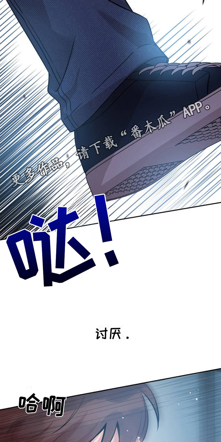 第1话10