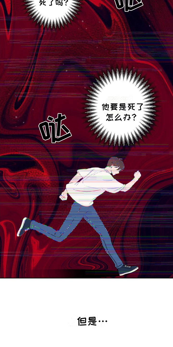 第1话20