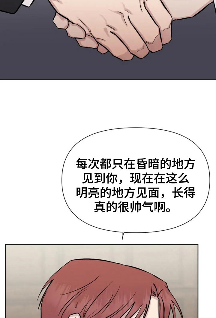 第76话15