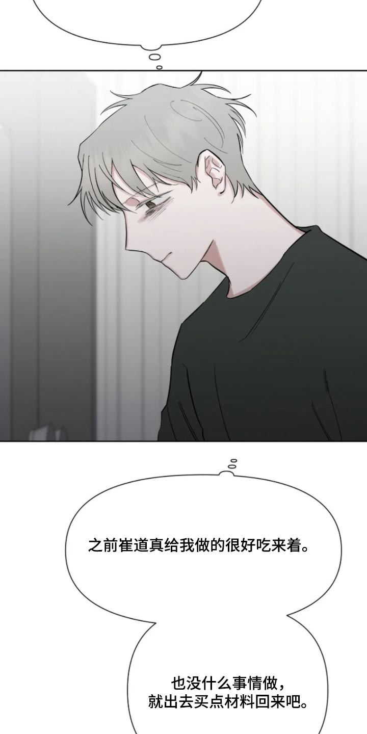 第46话4