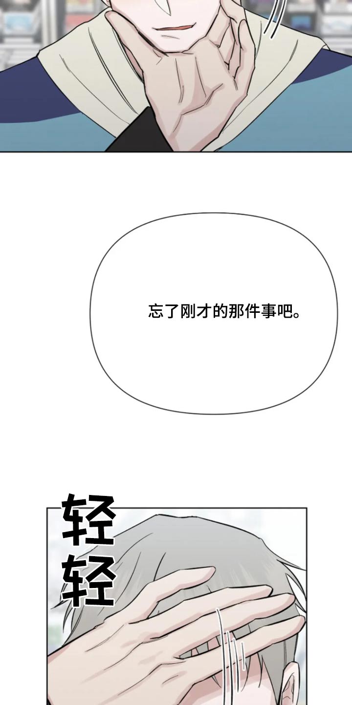 第39话14