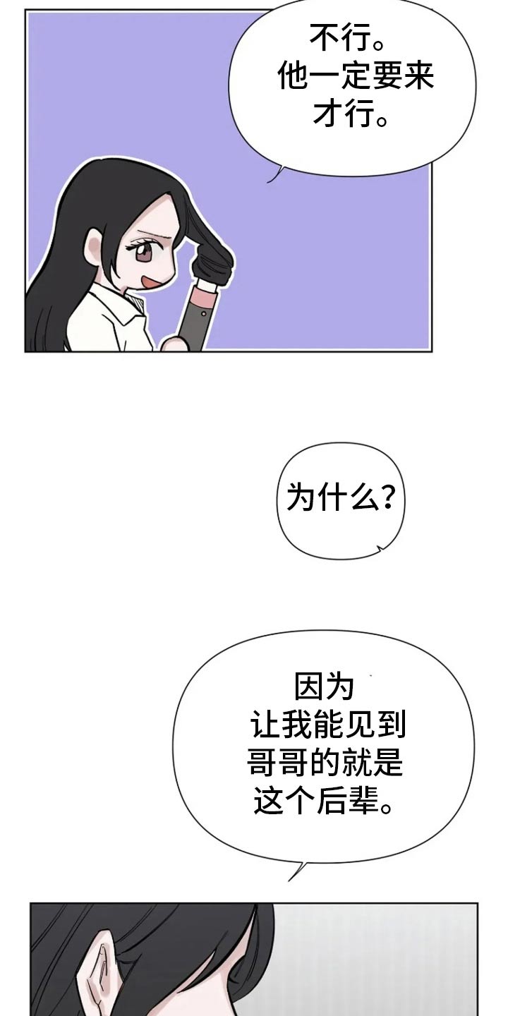 第70话2