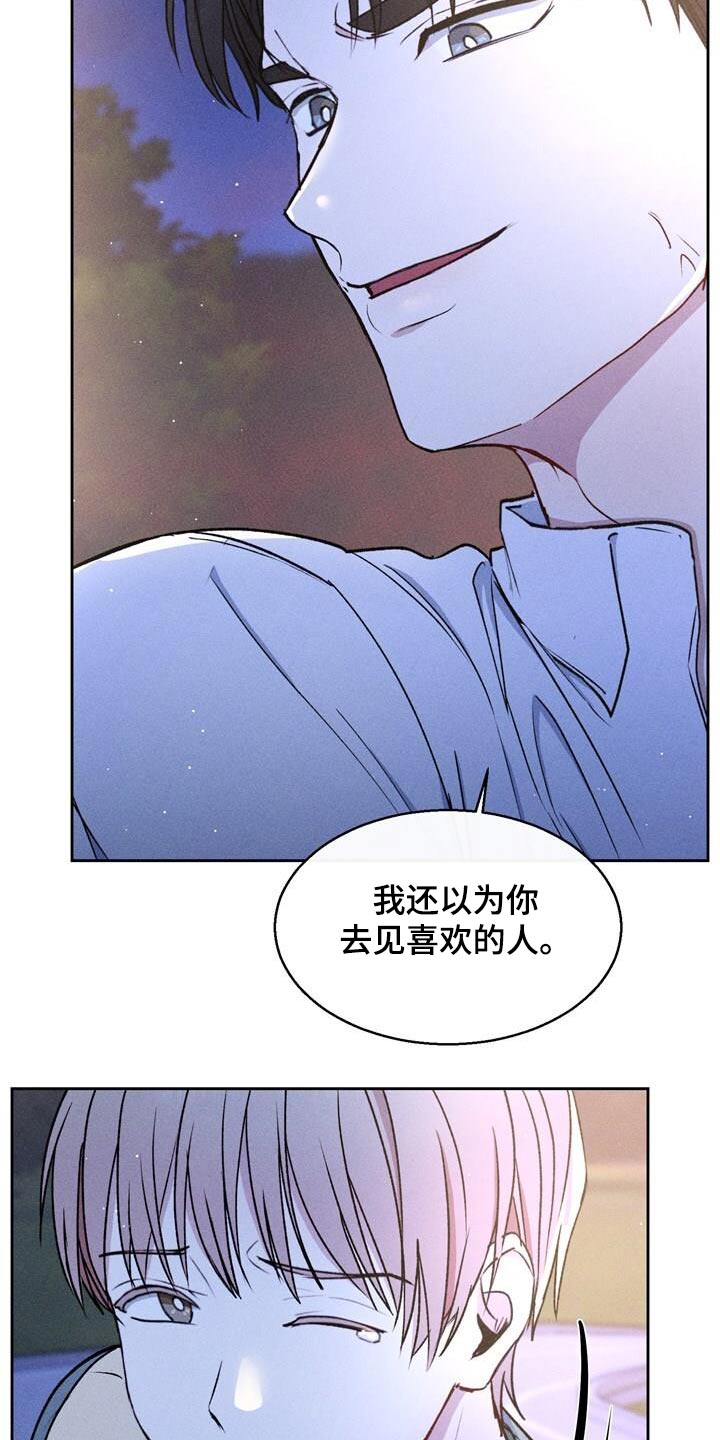 第56话4