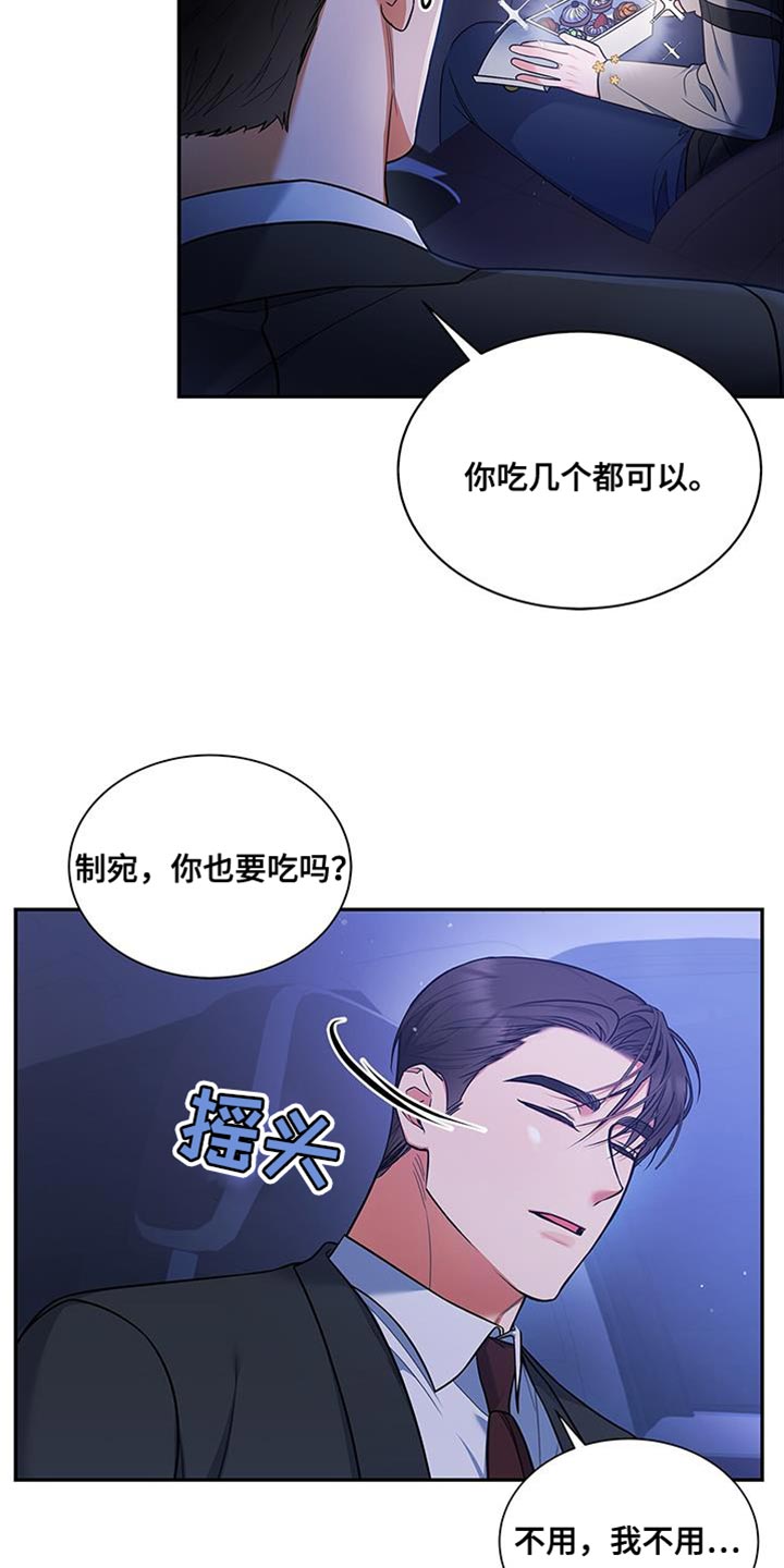 第71话20