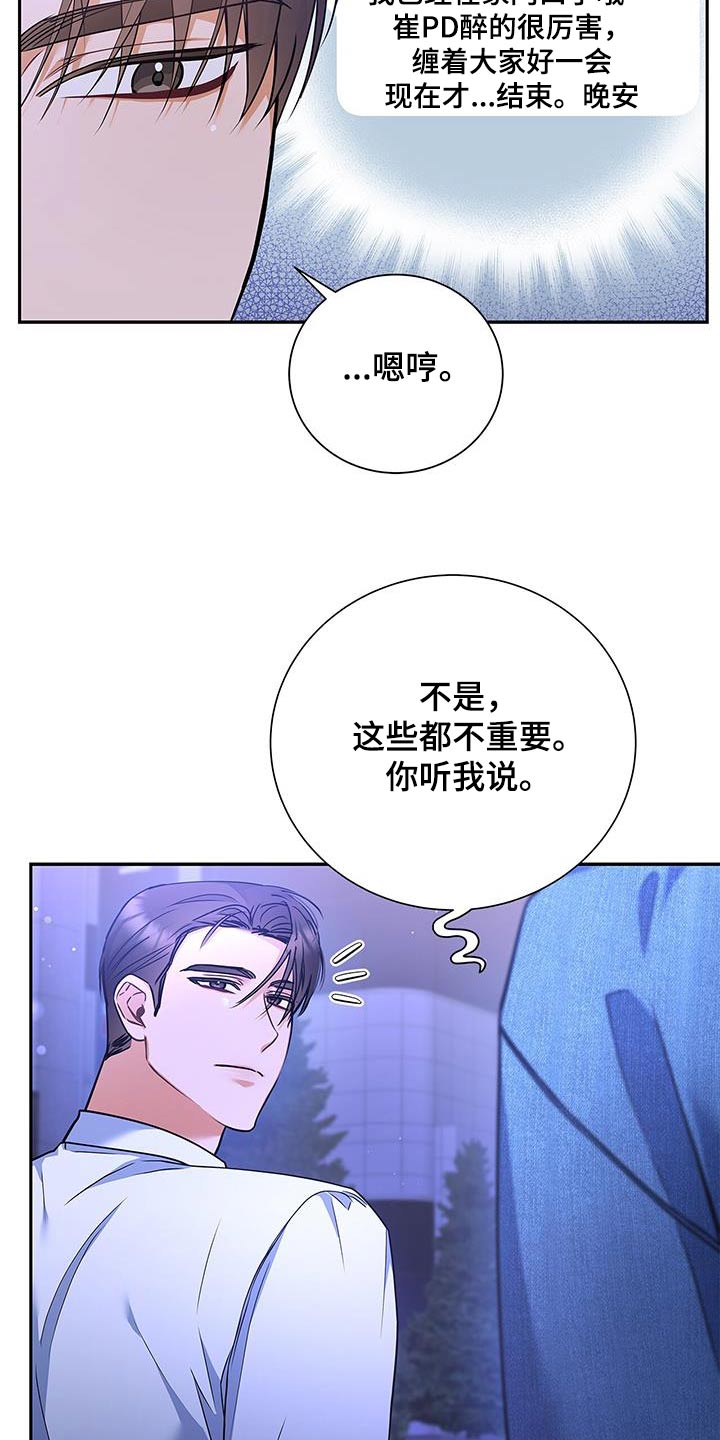 第119话17