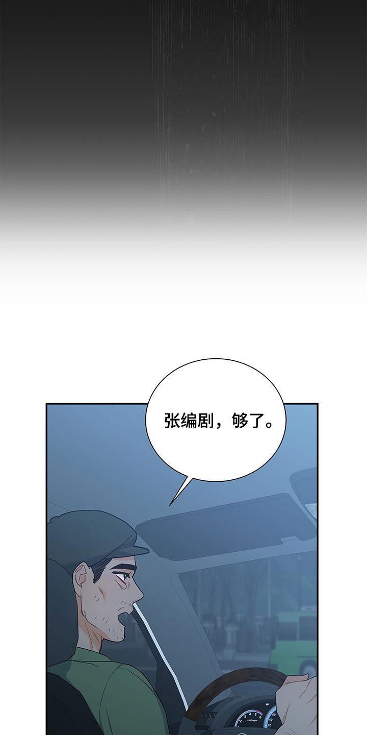 第39话13