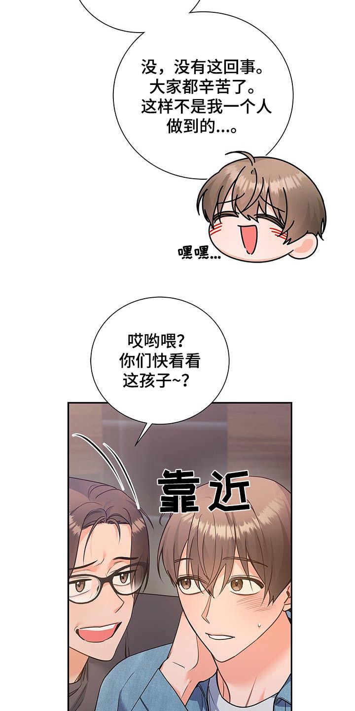 第116话7