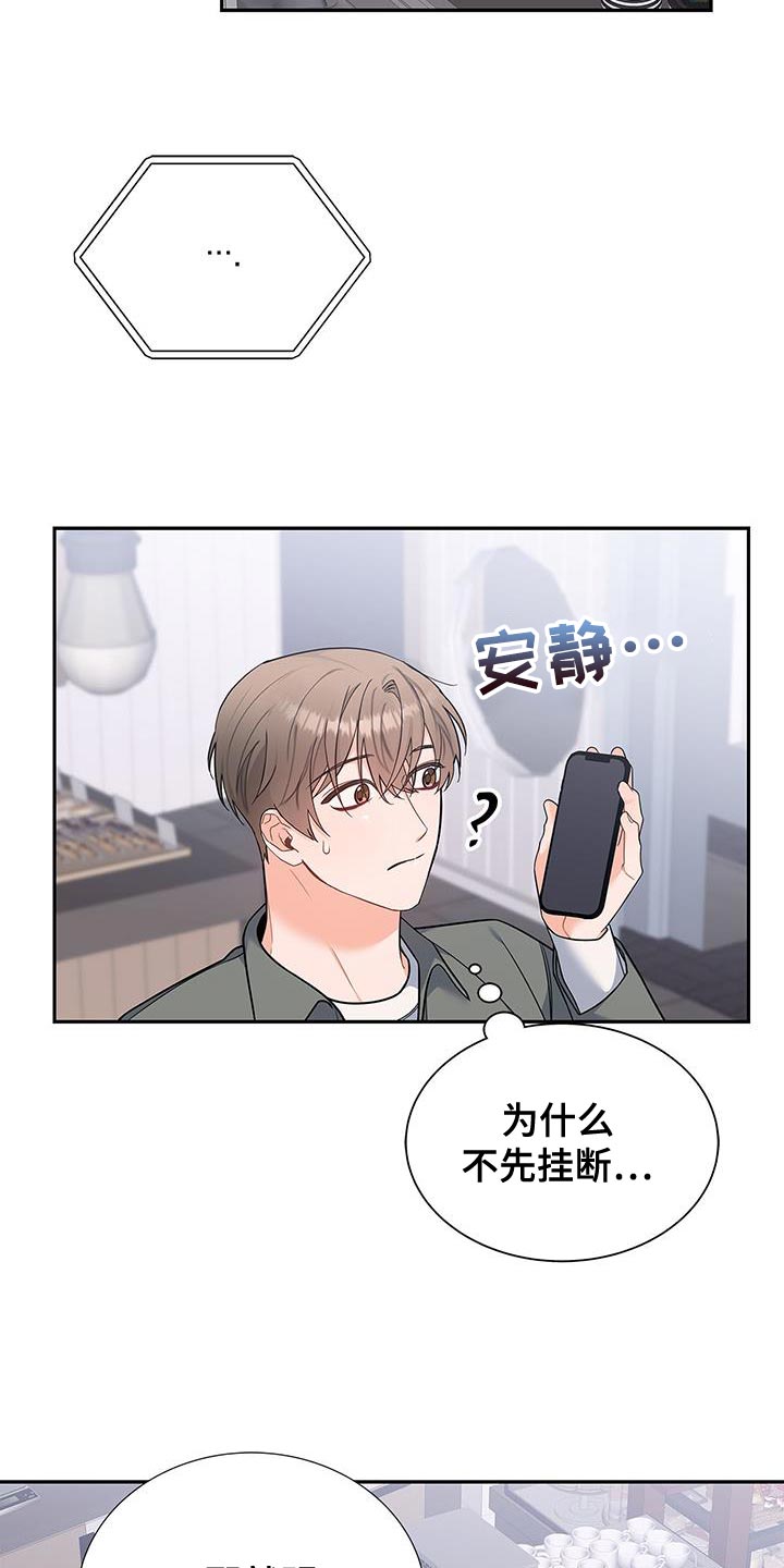 第75话4