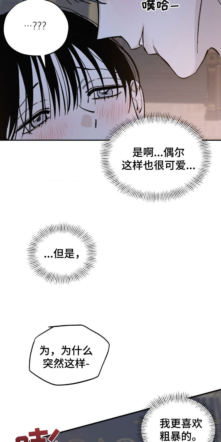 第46话2