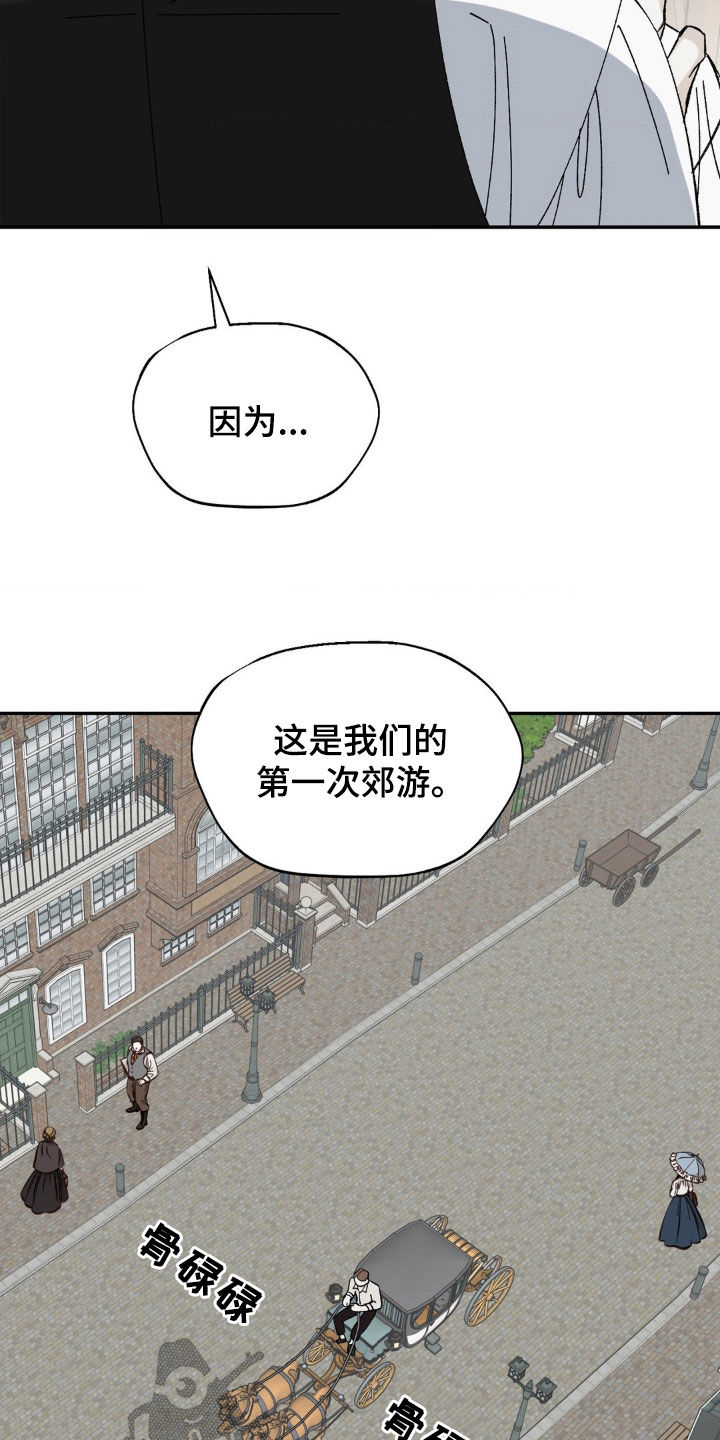 第35话4