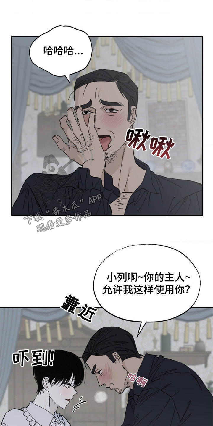 第49话2