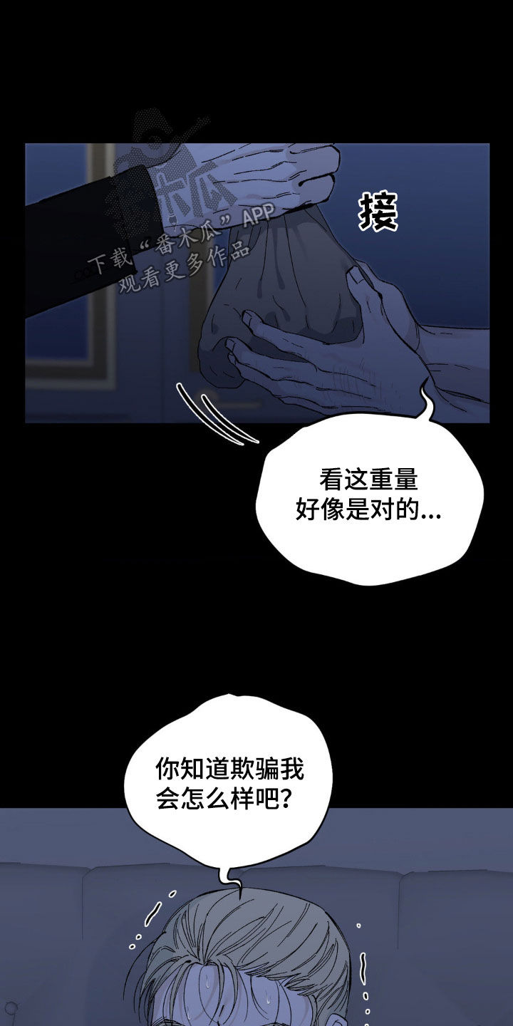 第40话2