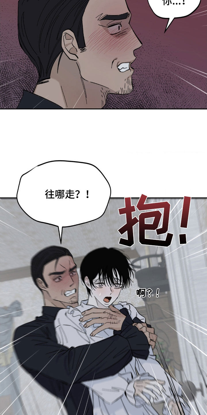 第49话13