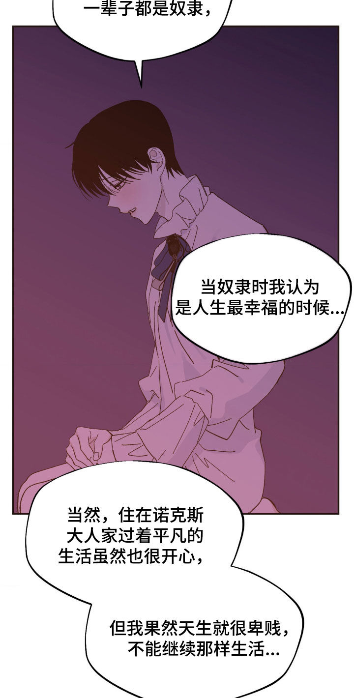 第56话26