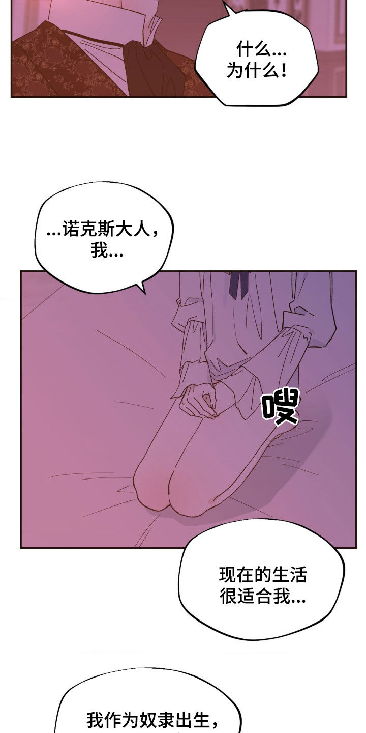 第56话25