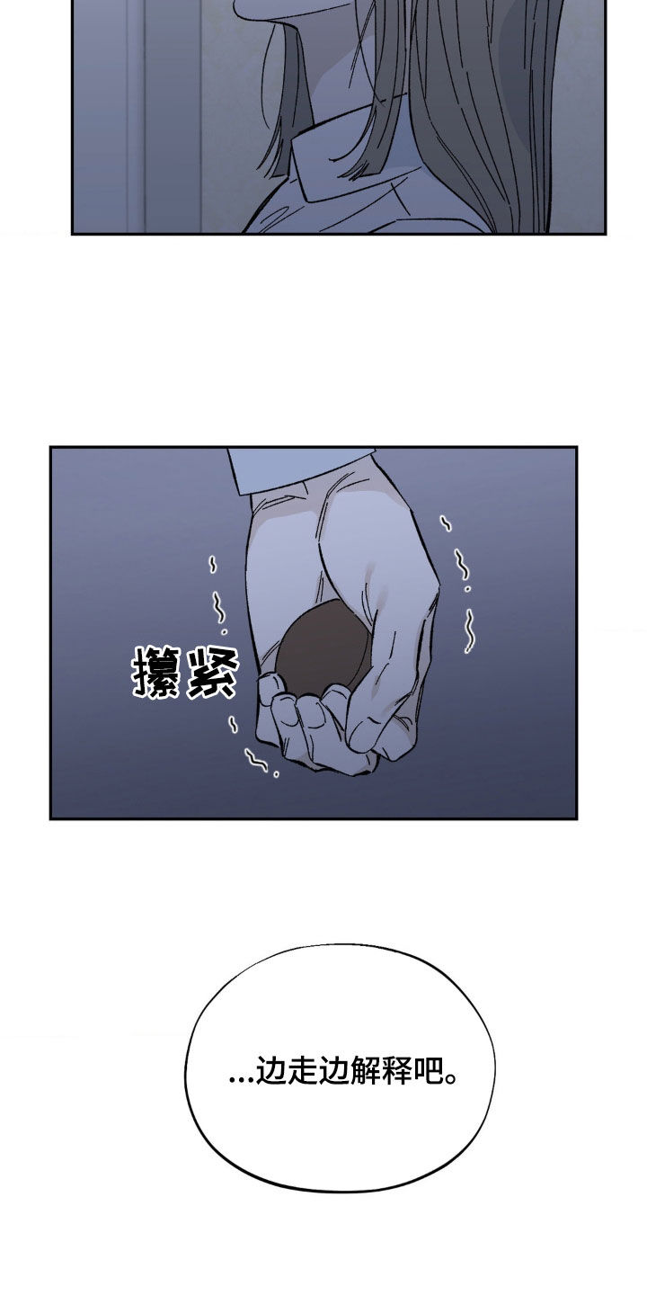 第46话12