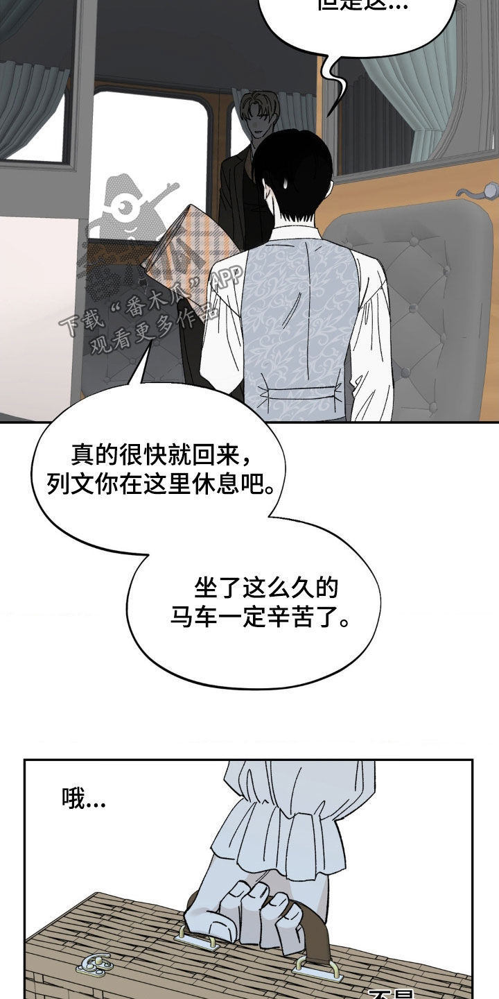 第36话5