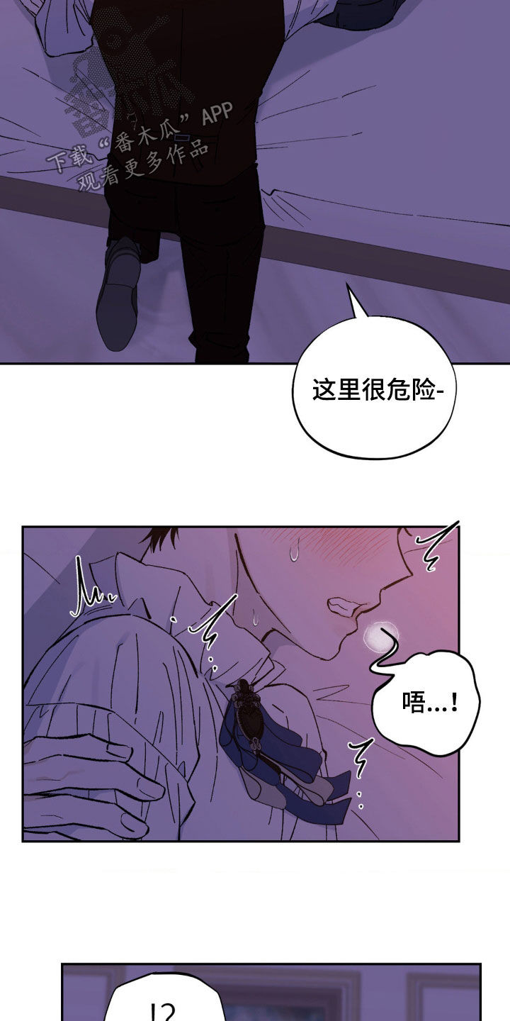 第55话6