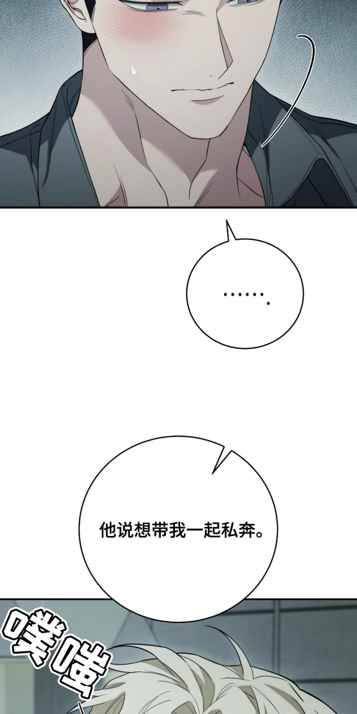 第71话27