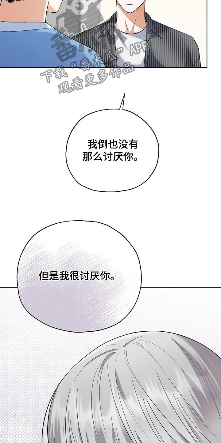 第48话13