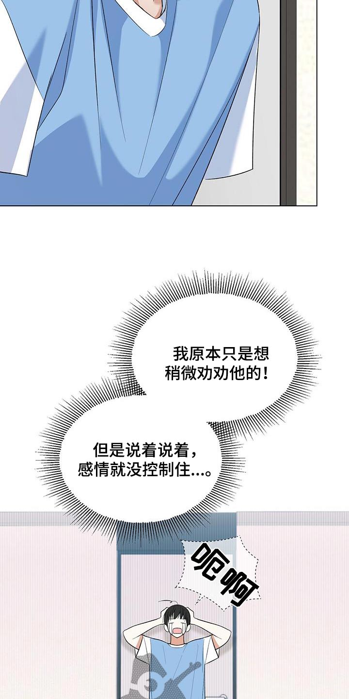 第48话20