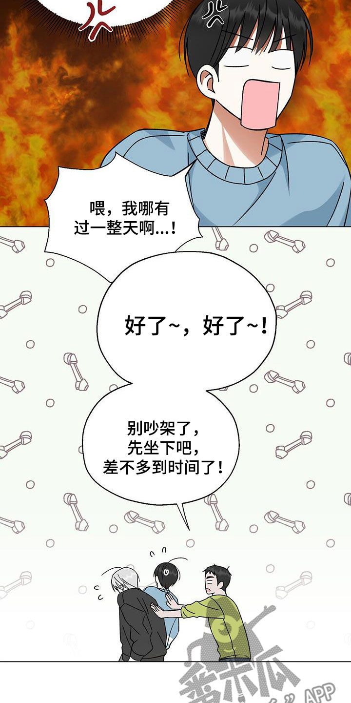 第36话19