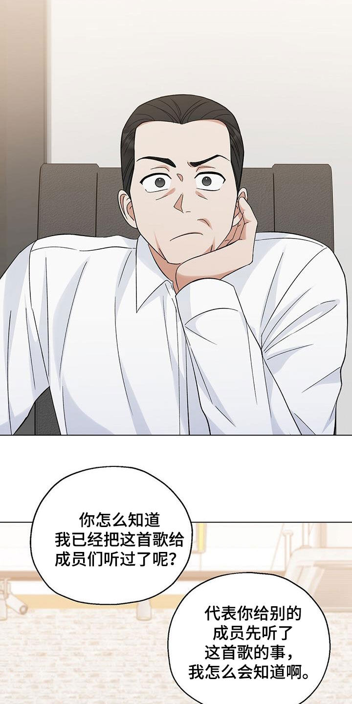 第36话5