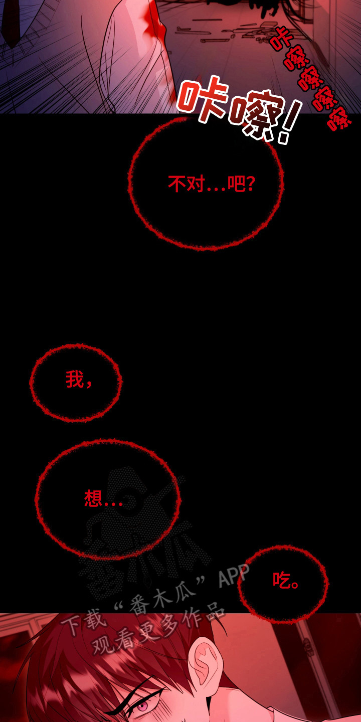 第40话6