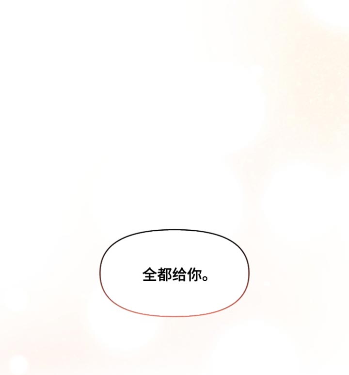 第17话23