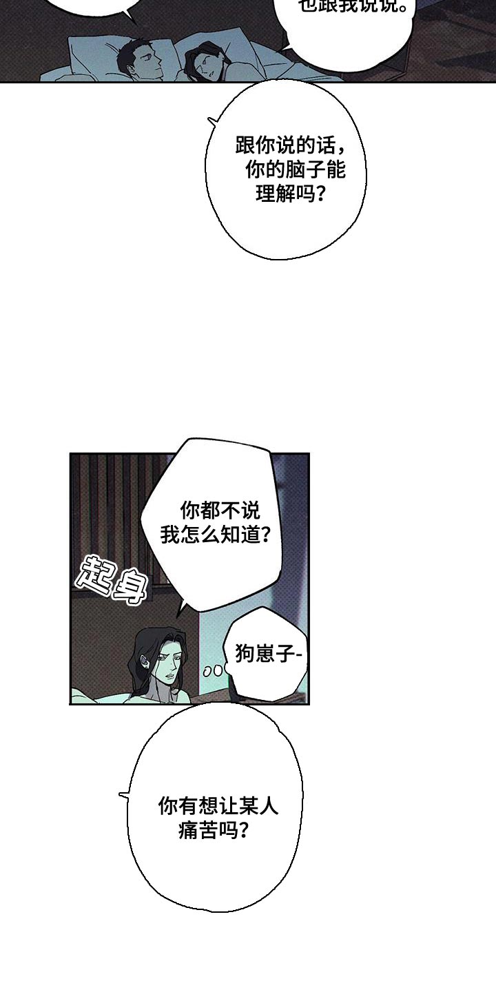 第91话25