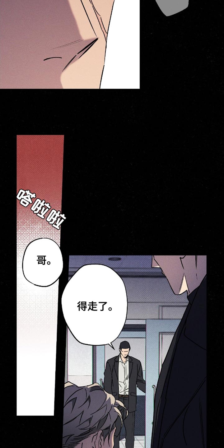 第79话12