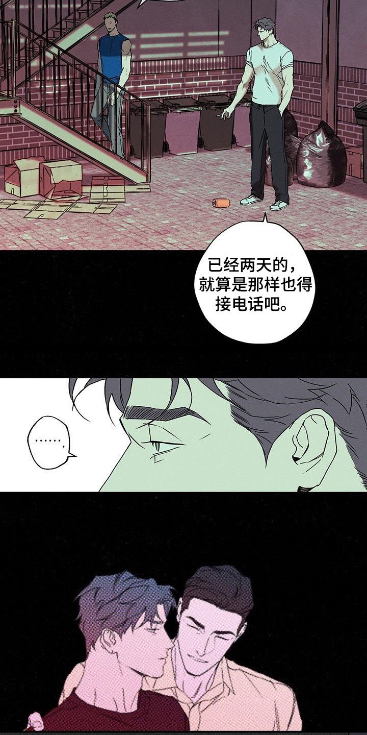 第104话5