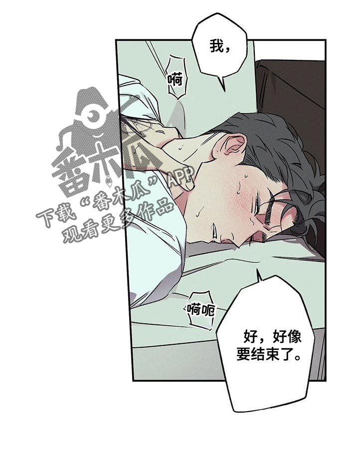 第53话5