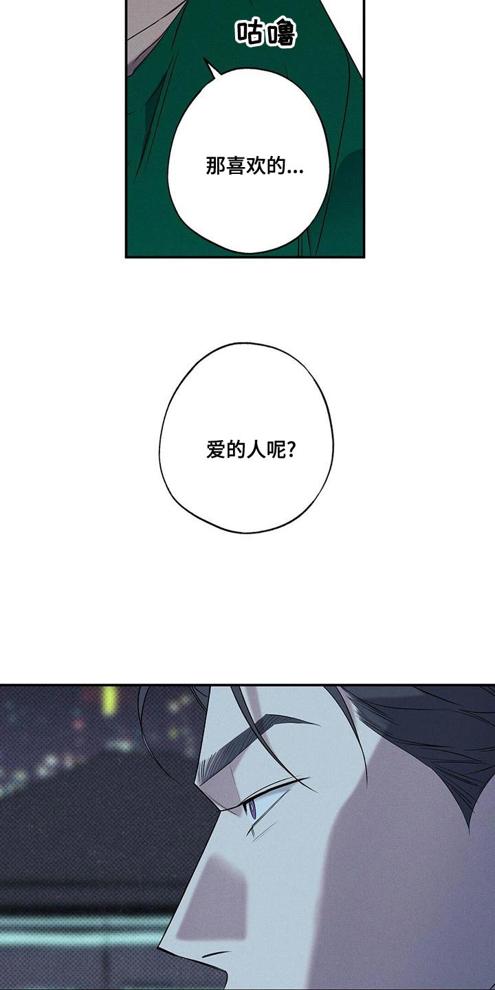 第31话22