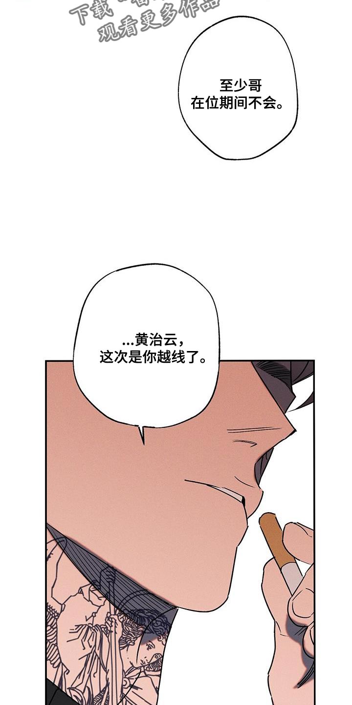 第74话16