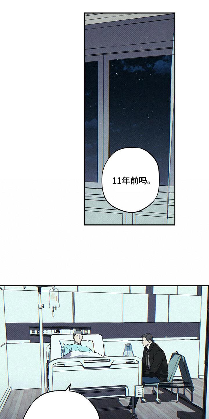 第34话10