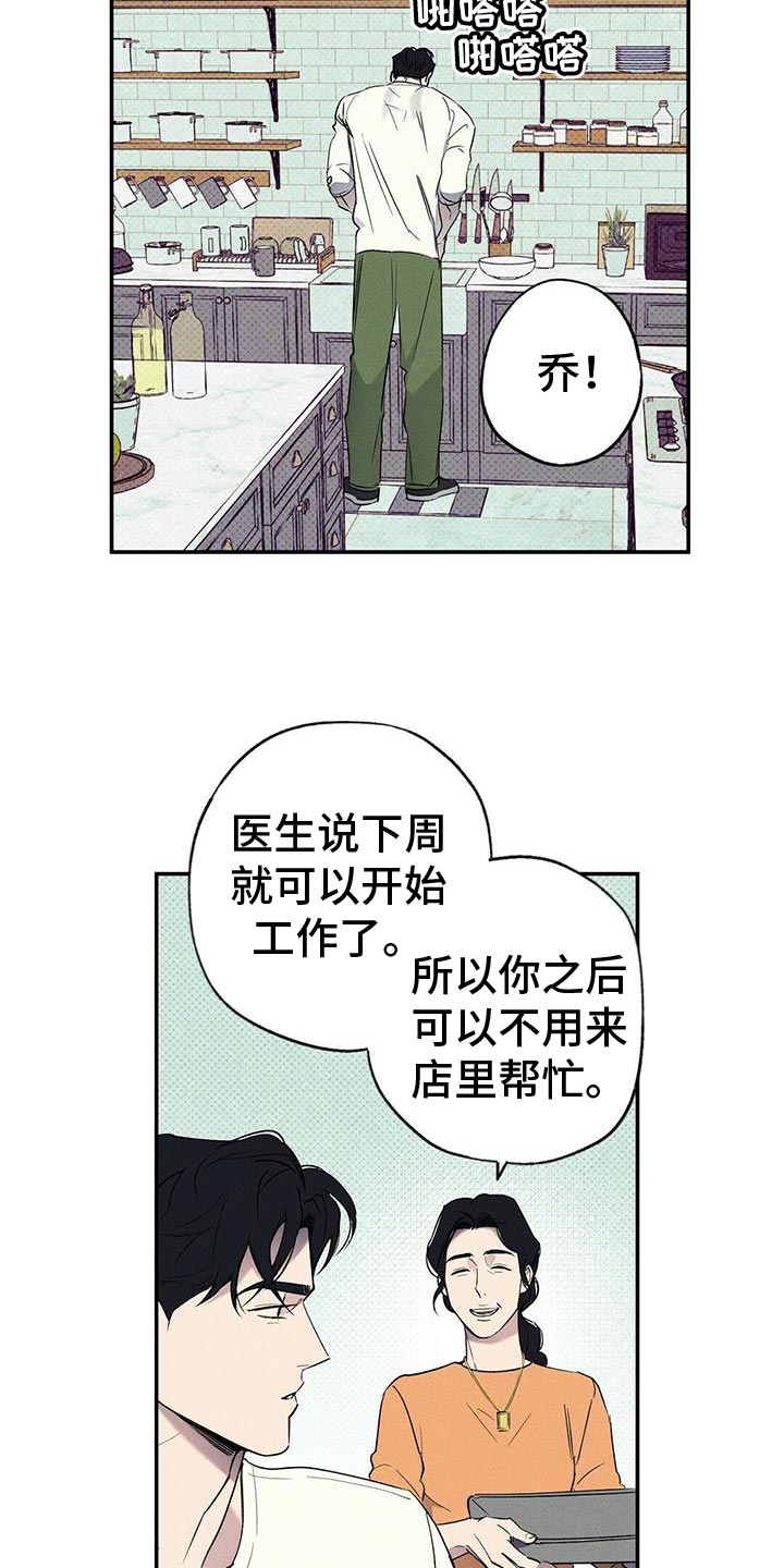 第28话3