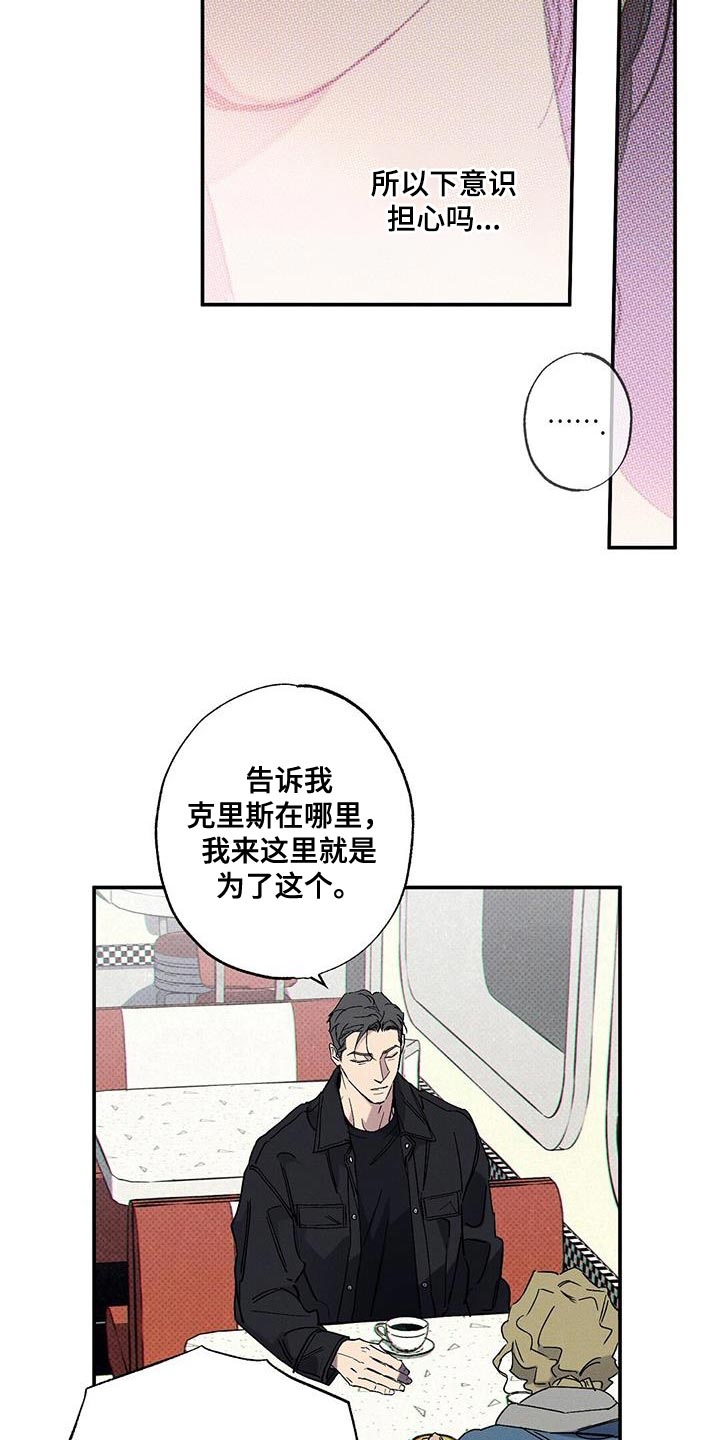 第93话17