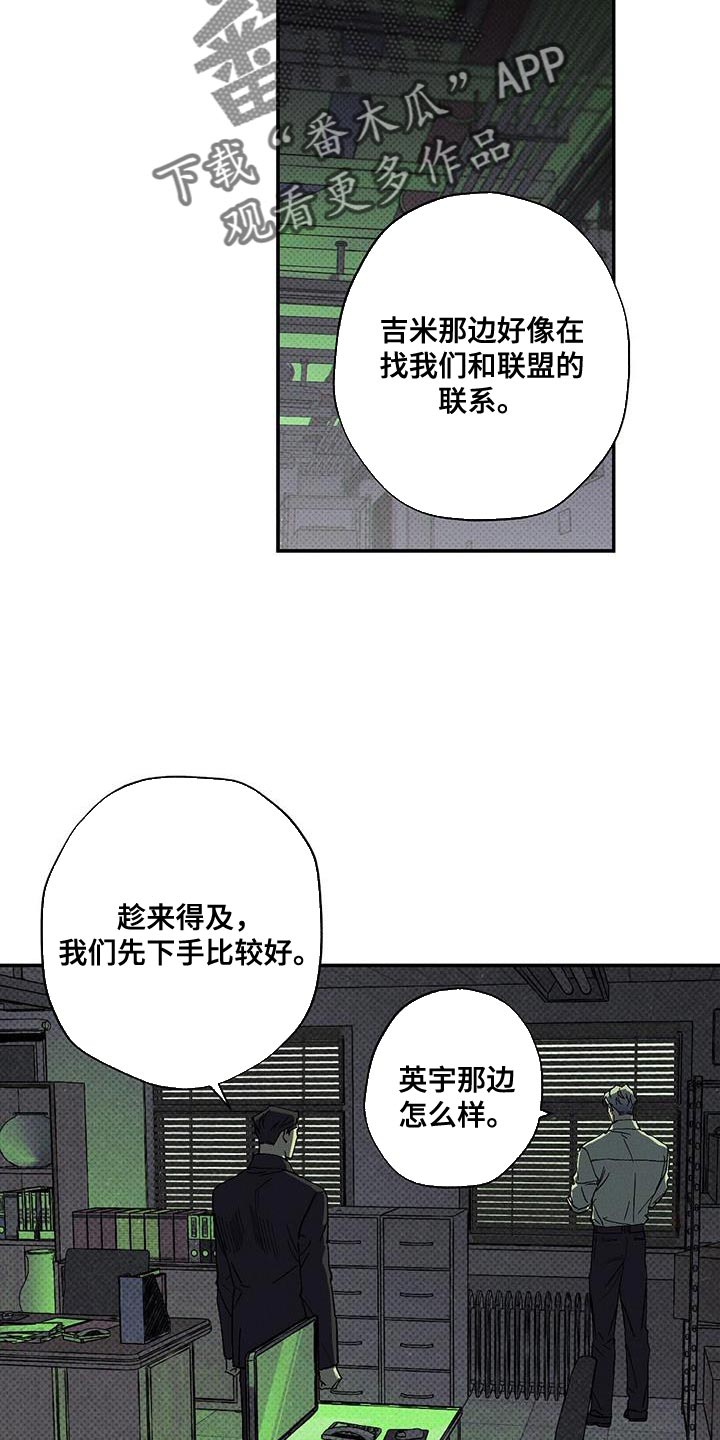 第91话4