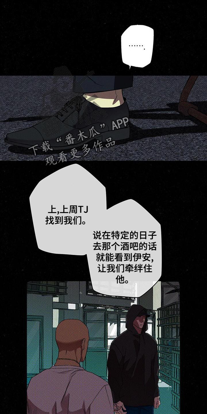 第35话3