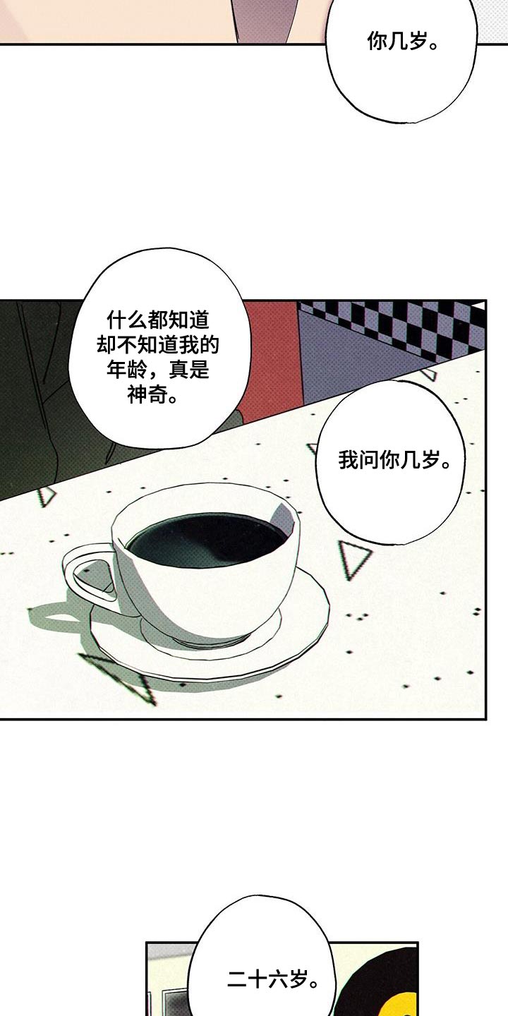 第93话11