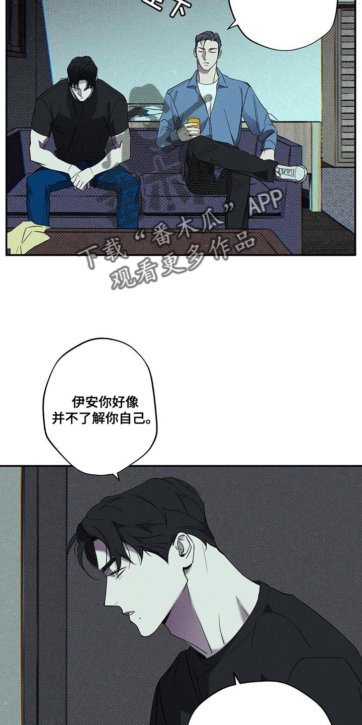 第38话13