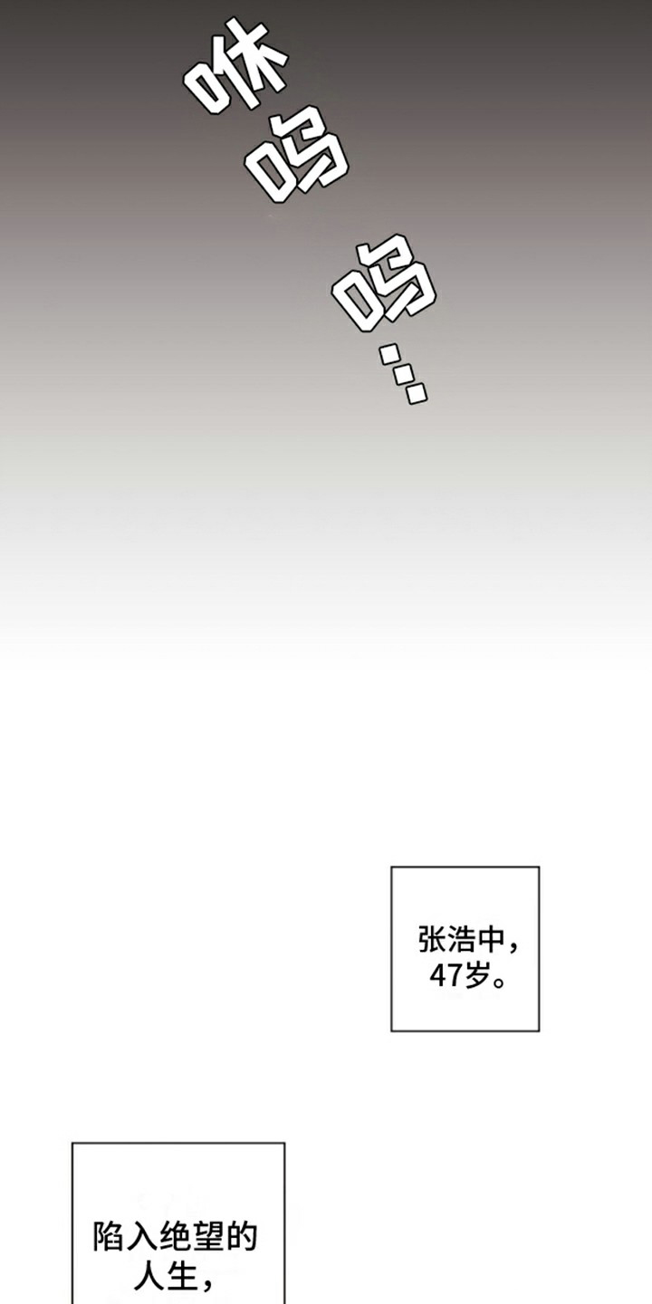 第3话14